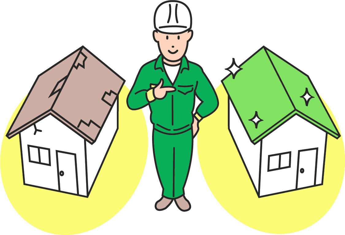 築年数で確認する